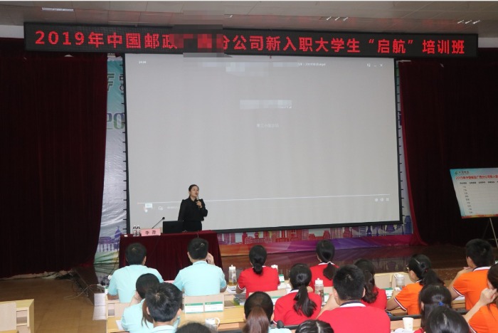 8月18日，李彦老师第六次走进中国邮政，为某省分公司的全省新进员工做了一期新媒体工具实操技能培训