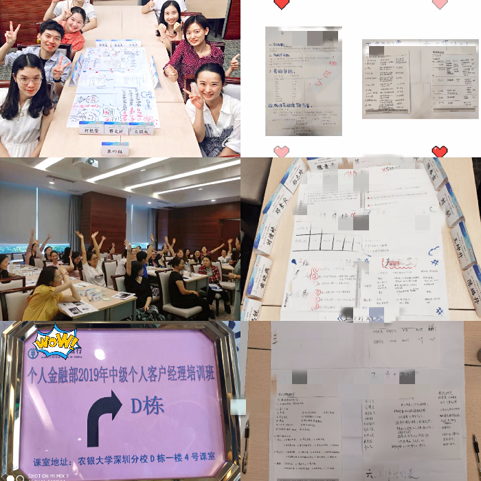 李艳萍老师2019年7月17-19日为深圳农行讲授《客户分层管理与营销策划》课程圆满结束！