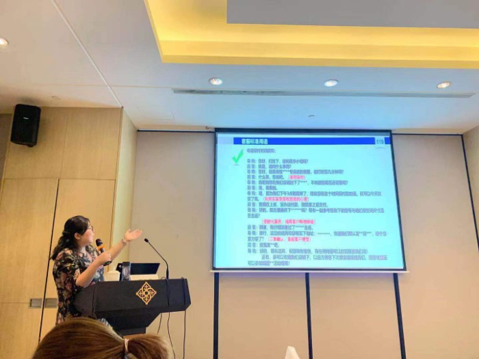 9月2-3号【世界第三的百年白色家电制造商——博世和西门子家用电器集团】邀请李忠美老师讲解《提升转化率的客户服务与运营》