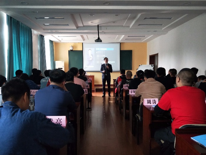 吴军老师10月10号为国家电网长春分公司讲授《高效沟通与工作汇报》完美结束
