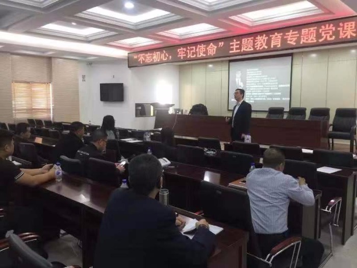 吴军老师11月1号再次为国家电网长春分公司讲授《高效沟通与工作汇报》完美结束