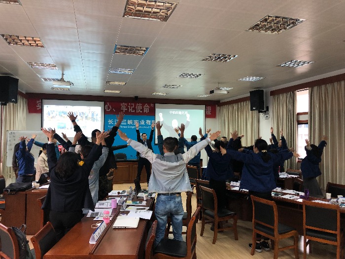 吴军老师11月12-13号为长江三峡实业讲授《内训师授课技巧提升》完美结束