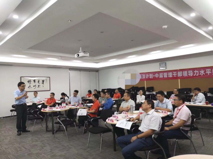 章利勇教授8月9-10日在深圳讲授《卓越领导力》总裁班圆满结束！	