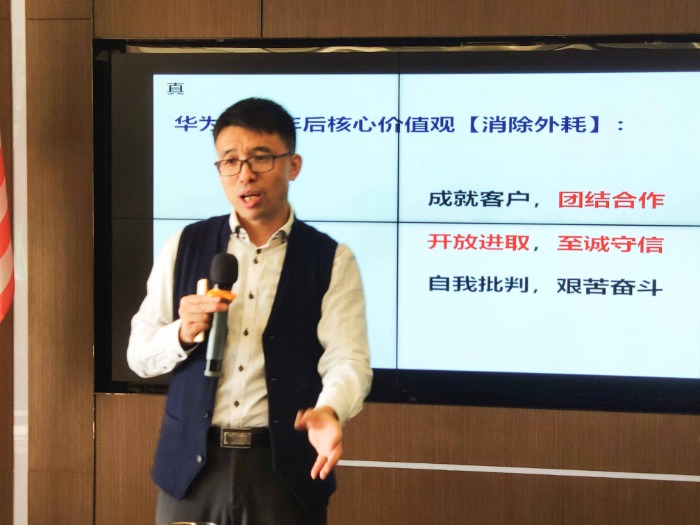 章利勇教授12月7-8日在深圳讲授《新时代企业如何成功转型升级——颠覆性创新》总裁班圆满结束！	
