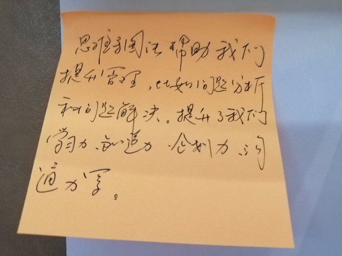 王圣凯老师10月16号为青海电力讲授《思维导图在职场上的应用》完美结束