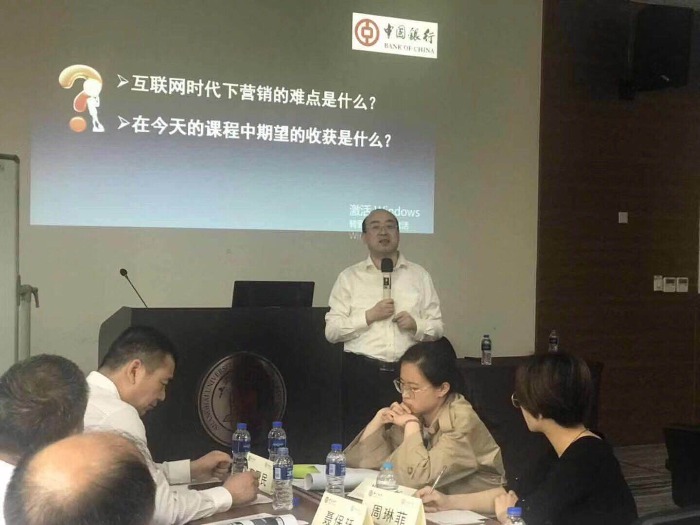 贺新杰老师4月26-27日，给深圳安信证券《互联网+内容创意与文案策划》