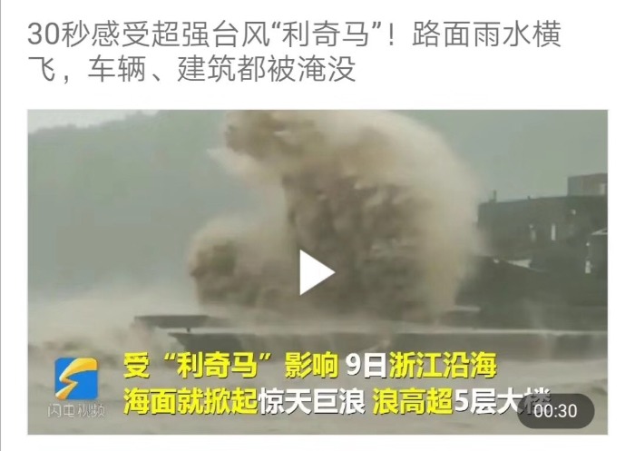 贺新杰老师8月10日在苏州古镇同里，光阳摩托高中管《线上化转型与互联网思维提升》课程结束