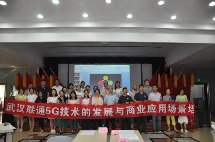 8月14日，贺新杰老师给又给武汉联通上《5G技术发展与场景应用》顺利结束