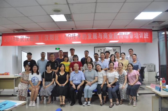 8月14日，贺新杰老师给又给武汉联通上《5G技术发展与场景应用》顺利结束