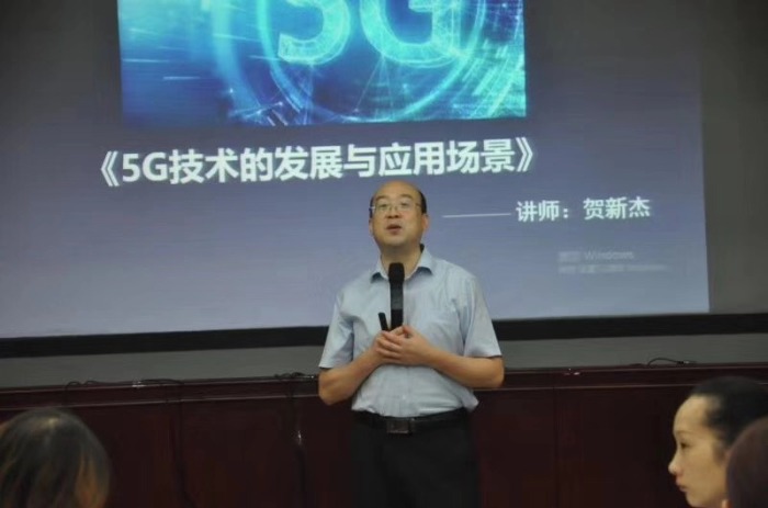 8月14日，贺新杰老师给又给武汉联通上《5G技术发展与场景应用》顺利结束