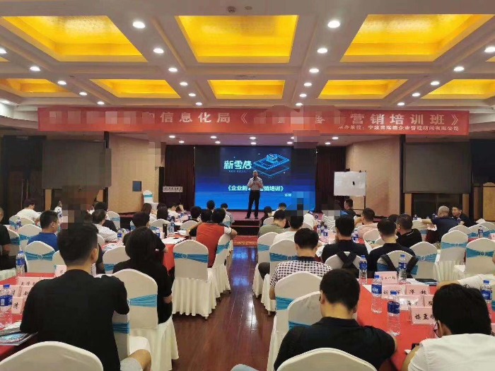 贺新杰老师宁波余姚，9月19号，又一场政府经信局组织的大型公开课《人工智能》结束！