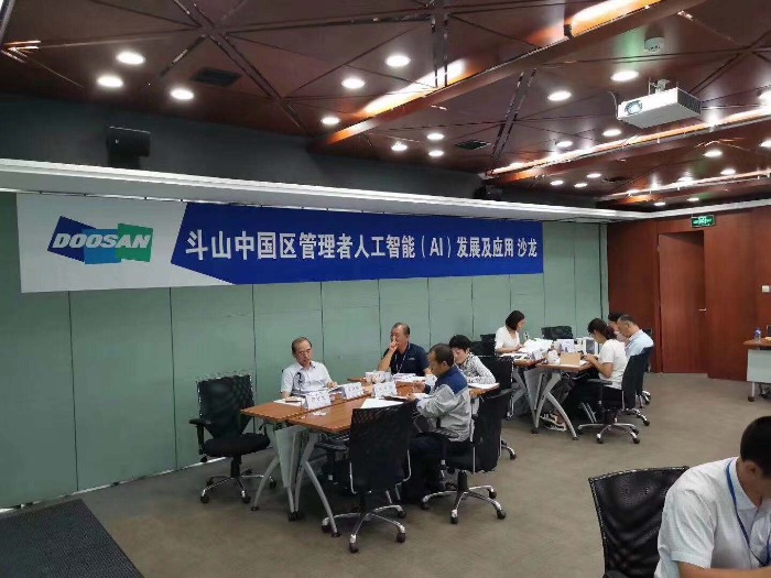 贺新杰老师10月24-25日给天津囯家电网2天《互联网+爆款产品的设计与打造》课程顺利结束，均是第二次返聘！