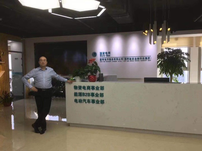 贺新杰老师10月24-25日给天津囯家电网2天《互联网+爆款产品的设计与打造》课程顺利结束，均是第二次返聘！