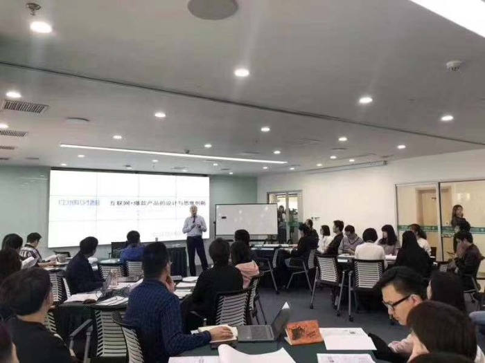 贺新杰老师10月24-25日给天津囯家电网2天《互联网+爆款产品的设计与打造》课程顺利结束，均是第二次返聘！