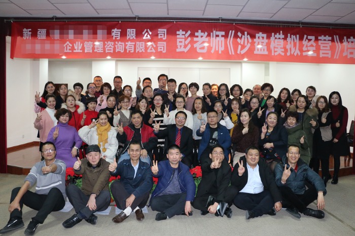 2019年1月23号，彭晓辉老师在新疆为某企业讲授《沙盘模拟经营》课程圆满结束