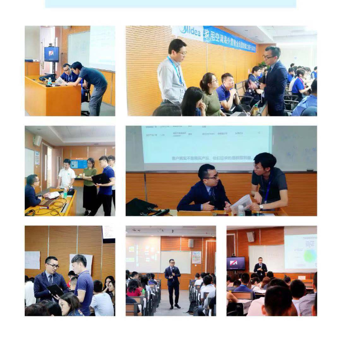 10月‎12日‎李​玮‎东老师‎为​美的集‎团讲授‎《产​品线​规​划与​产‎品策​略精​准​制​定》课‎程