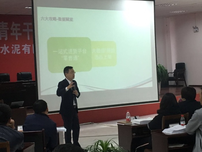 刘影老师4月14号贵阳给某水泥企业讲授《销售全流程创新营销思维与方法课程圆满结束！ 
