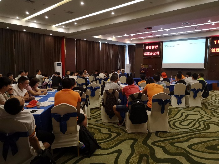 7月2号，何有志老师给武汉某企业授课《班组长管理能力提升第二期》