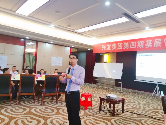 8月7-8号，何有志老师为宜昌兴发化工集团讲授《班组团队建设》