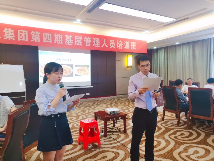 8月7-8号，何有志老师为宜昌兴发化工集团讲授《班组团队建设》