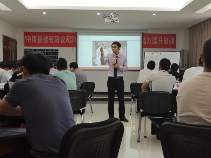 8月28-29号，何有志老师再次受邀为中核检修有限公司授课第二期《班组沟通与执行力》课程