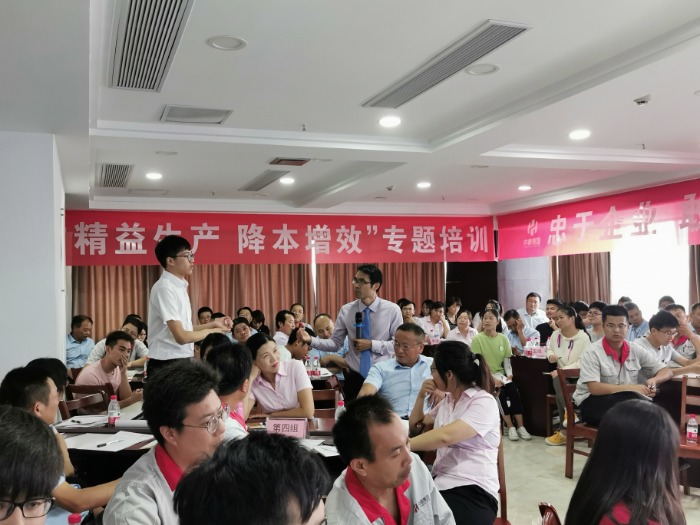 9月7-8号，何有志老师去盐城为当地某建材集团讲授《精益成本改善和绩效提升》圆满落幕