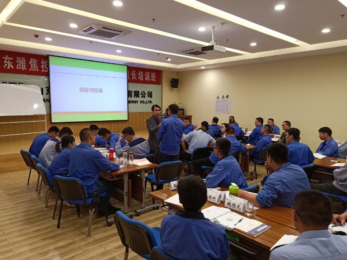 何有志老师9月18-19号为山东潍焦集团有限公司讲授《班组一日工作标准化+5s》的课程圆满结束