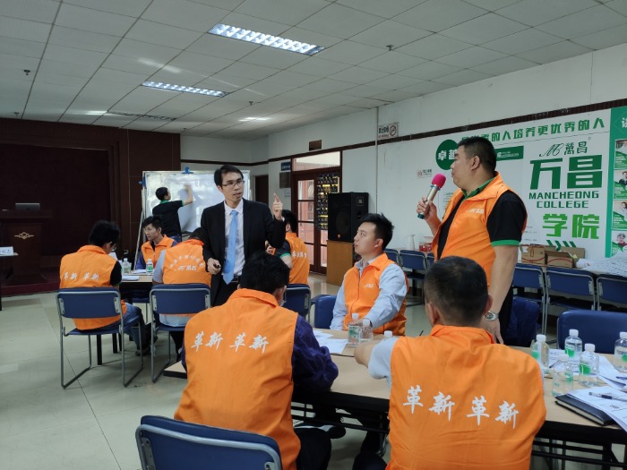 11月14-15号何有志老师为中国南方电网某分公司上《班组建设》