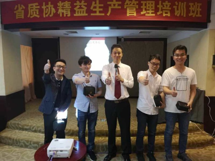 【周建华老师】4月24-25日为福州某企业讲授《精益生产管理》课程圆满结束