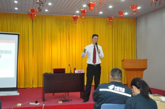 【周建华老师】5月6日受邀为中国邮政讲授《班组长精细化管理创新与胜任》课程圆满结束