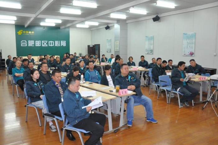 【周建华老师】5月6日受邀为中国邮政讲授《班组长精细化管理创新与胜任》课程圆满结束