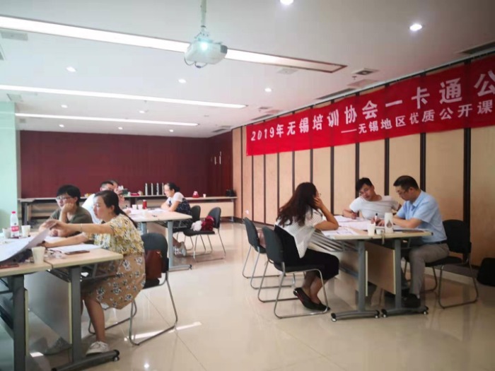 【周建华老师】近日受邀在无锡讲授《TQM全面质量管理》公开课圆满结束
