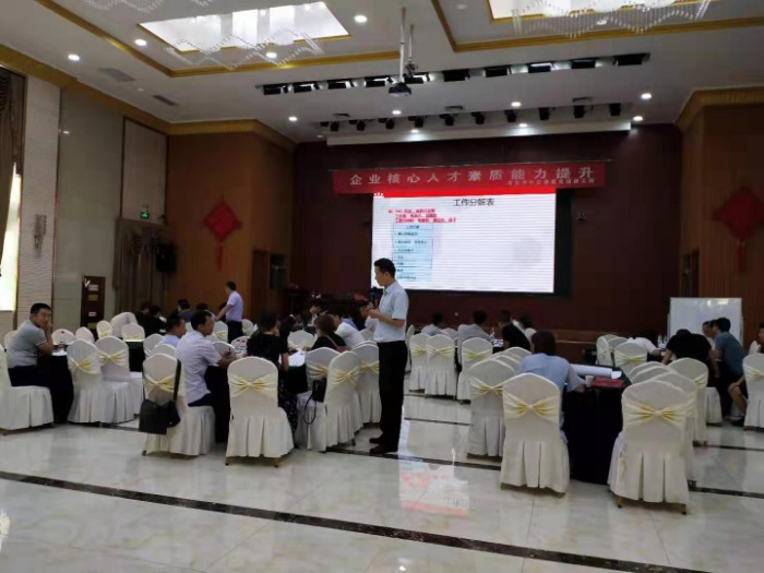 【周建华老师】7月30-31日在银川讲授《企业核心人才素质能力提升》公开课课程圆满结束