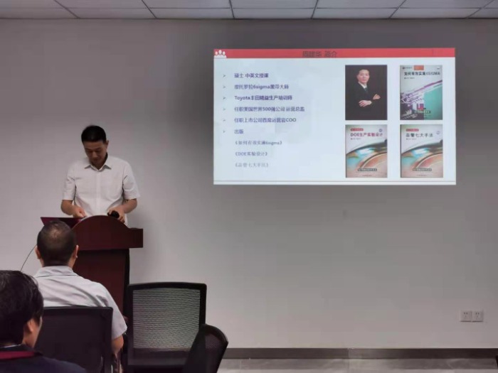 【周建华老师】8月28-29日为泰州某科技公司讲授《精益生产+辅导》课程圆满结束