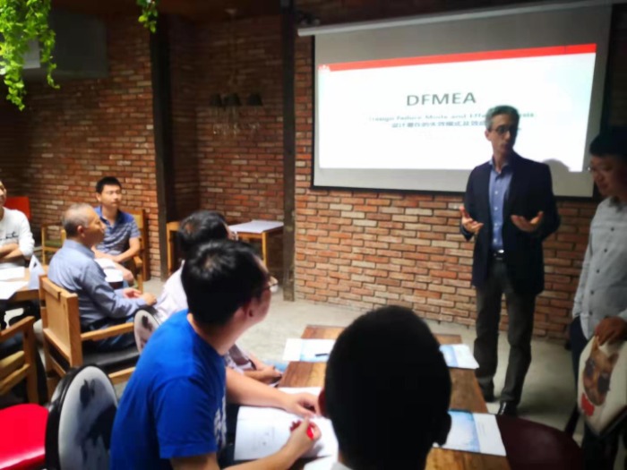 【周建华老师】9月20-21日受邀为某工业公司讲授《DFMEA失效模式分析》课程圆满结束