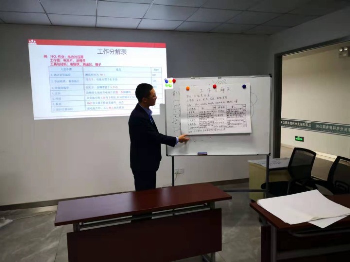 【周建华老师】11月15-16日为江苏某科技公司讲述《精益生产》课程圆满结束