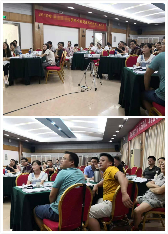 黄梓博老师为湖北某电力公司讲授《情绪压力与管理》第三期圆满结束