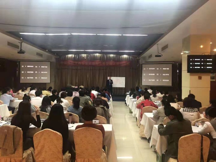 郭宏伟老师受邀 中邮保险江西分公司带来《续期业务保险知识与督导管理技巧》品牌课程，10.20-21在青岛海洋大学圆满结束