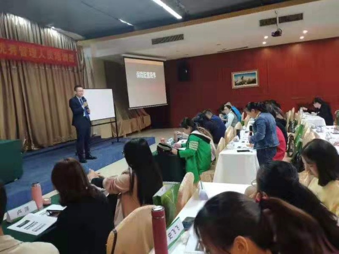郭宏伟老师受邀 中邮保险江西分公司带来《续期业务保险知识与督导管理技巧》品牌课程，10.20-21在青岛海洋大学圆满结束