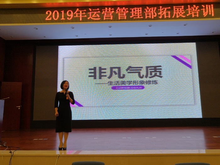 杨柳老师11月10为佛山招商银行分行讲授《生活美学的修炼》返聘课程圆满结束