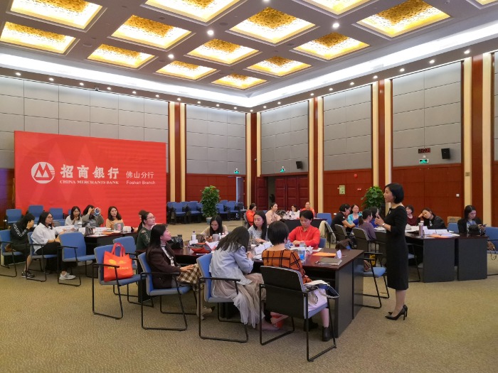 杨柳老师11月10为佛山招商银行分行讲授《生活美学的修炼》返聘课程圆满结束