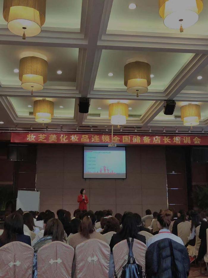 杨柳老师12月17-18号两天为温州妆芝美化妆品门店销售讲授《痛点成交-门店销售沟通技巧》的课程圆满结束