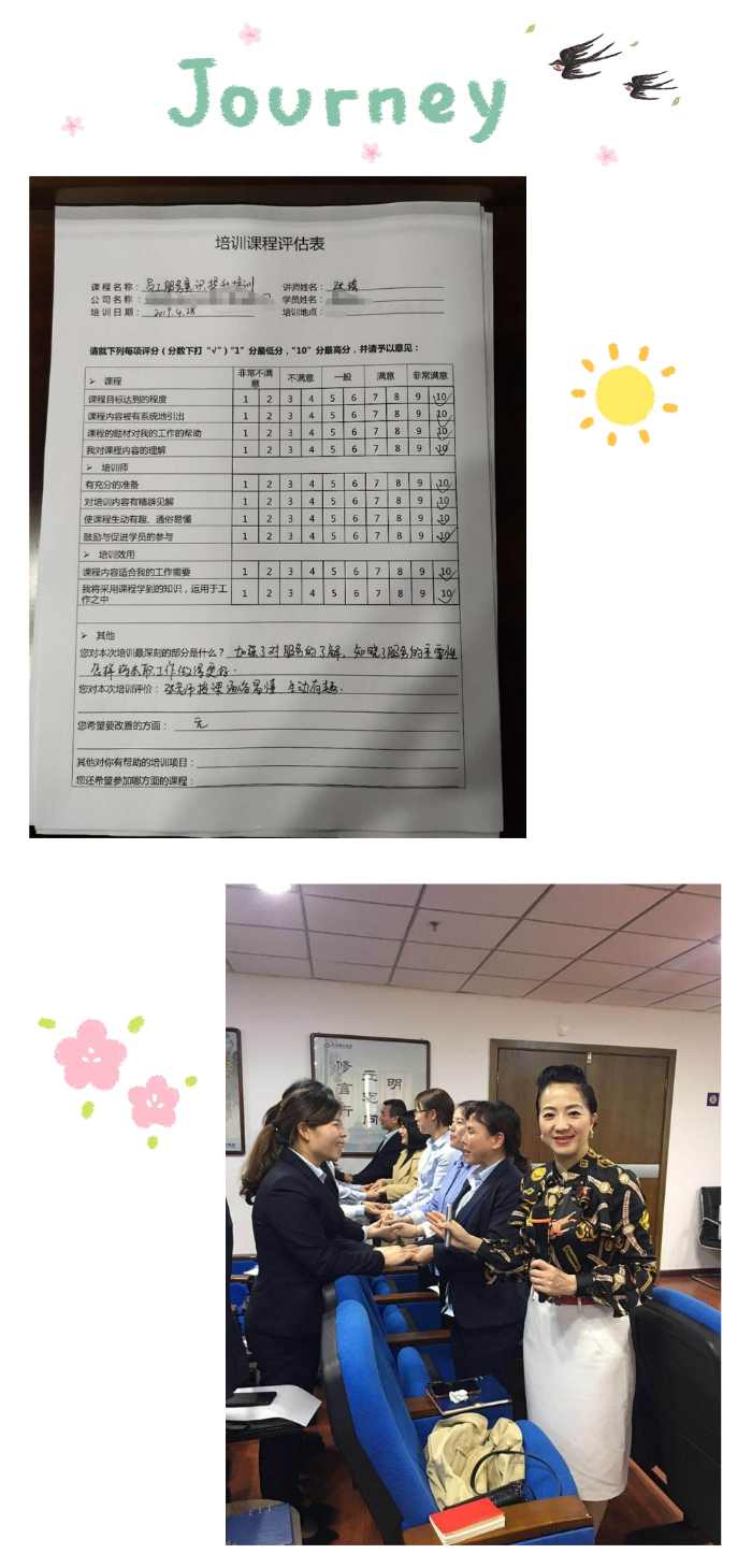 【张瑶老师】4月28号为株洲某集团公司分享一天《服务意识提升》课程圆满结束