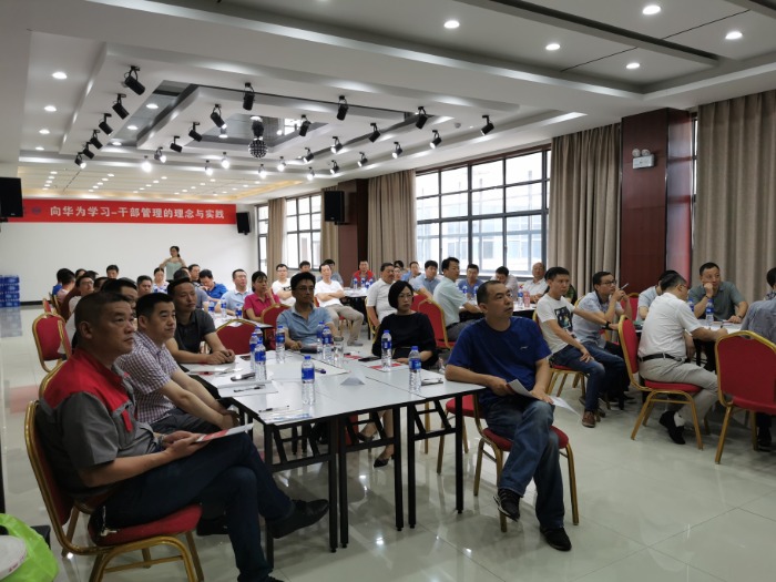【张蕾老师】19年7月20-21日为山鹰控股分享《学习华为的干部管理理念与实践》课程圆满结束。