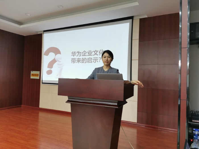 【张蕾老师】19年7月20-21日为山鹰控股分享《学习华为的干部管理理念与实践》课程圆满结束。