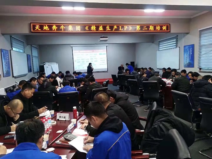 杨学军老师12月4-5日为银川天地奔牛公司讲授《精益生产》课程结束