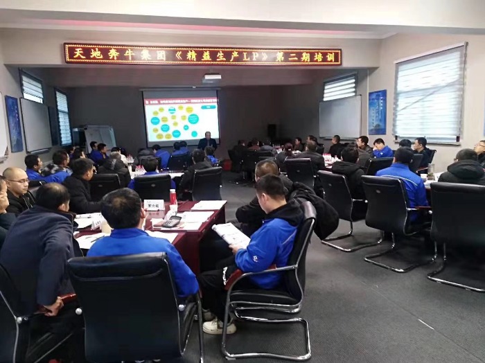 杨学军老师12月4-5日为银川天地奔牛公司讲授《精益生产》课程结束