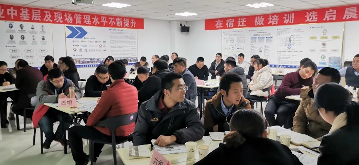 杨学‌军老师12月8日在宿迁当地讲授《全面‌质量管‌理》公开课结束
