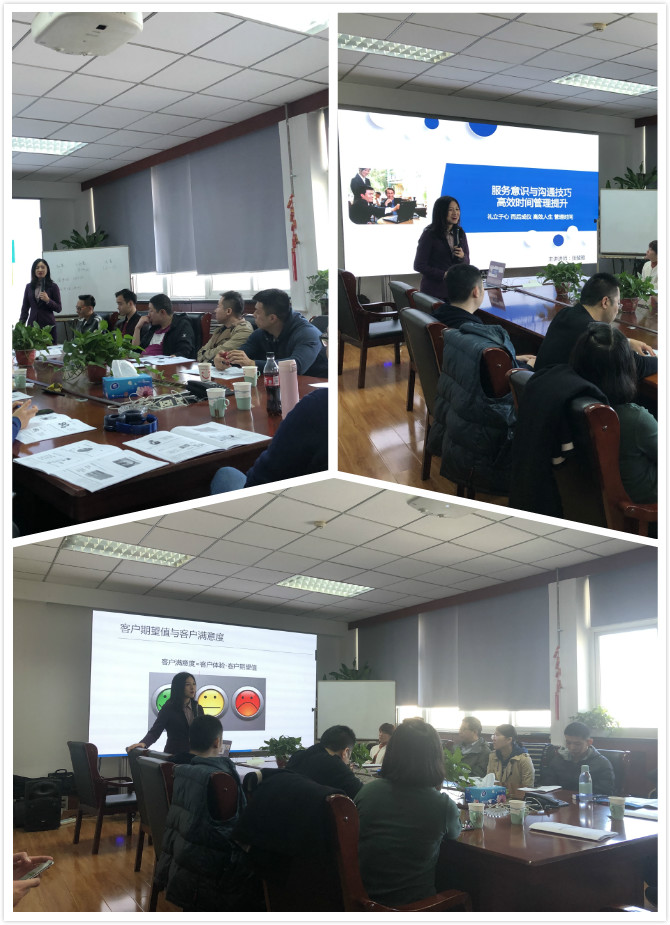 张斐雅老师11月5日为北京电网讲授《服务意识与沟通技巧，高效时间管理提升》