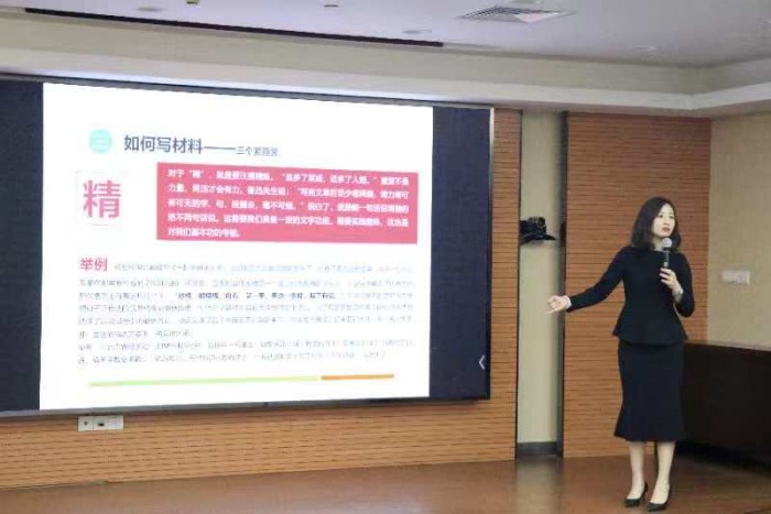 【张斐雅老师】12月4号为招商银行扬州分行讲授《公文写作》圆满结束！